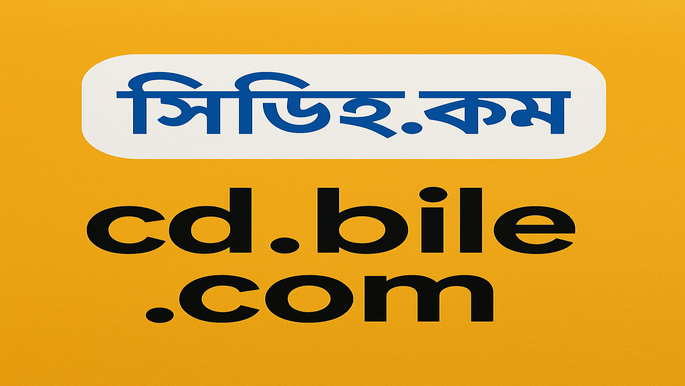 পদ্ধতি